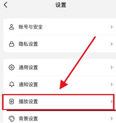 抖音直播怎么取消自動靜音？