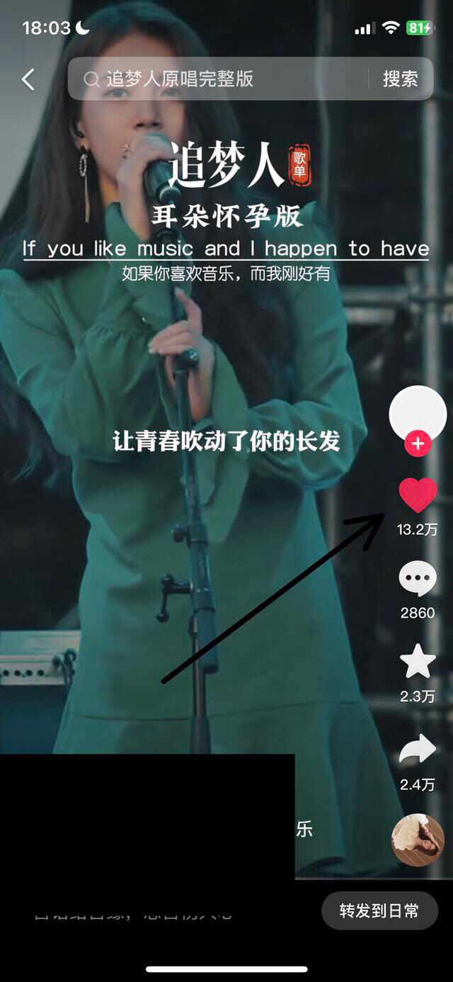 抖音喜歡怎么一次性全部清空？