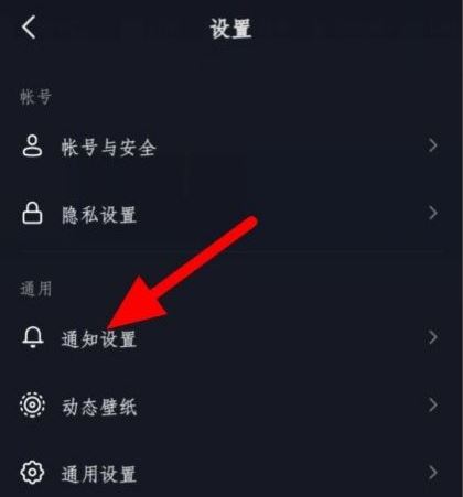 抖音自動進直播間怎么關？