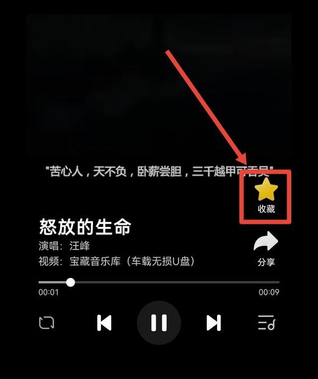 抖音收藏音樂怎么批量移除？