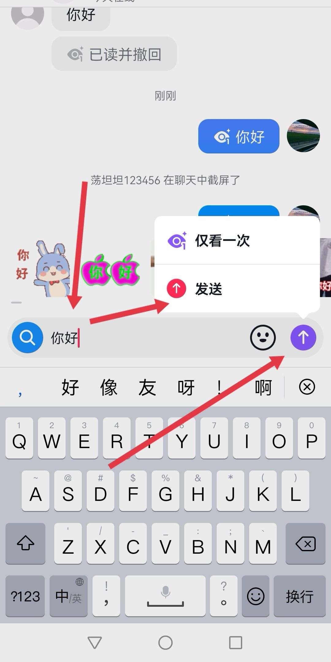 抖音信息已讀自動撤回怎么恢復(fù)？