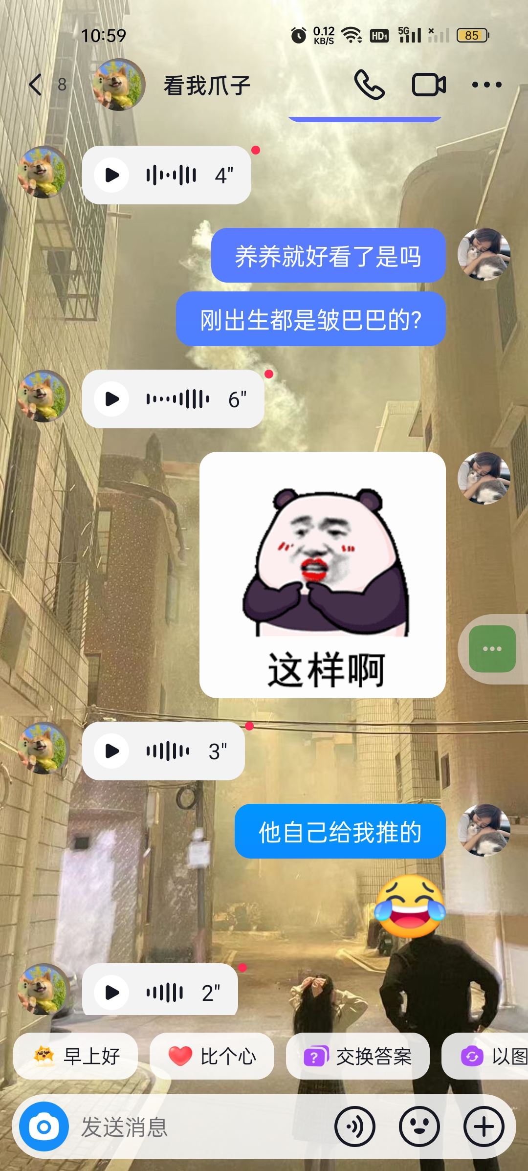 抖音聊天背景圖怎么設(shè)置全部？