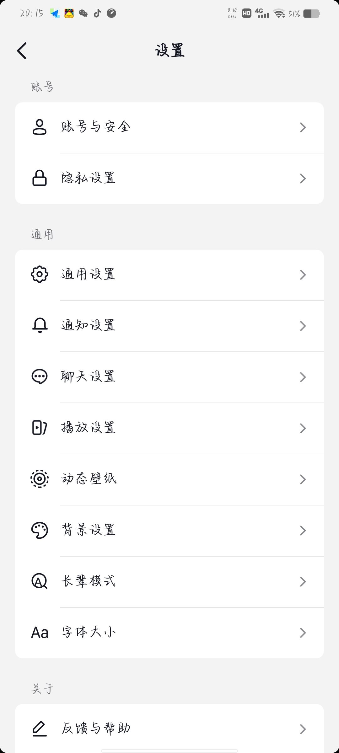 抖音同城找不到了怎么辦？