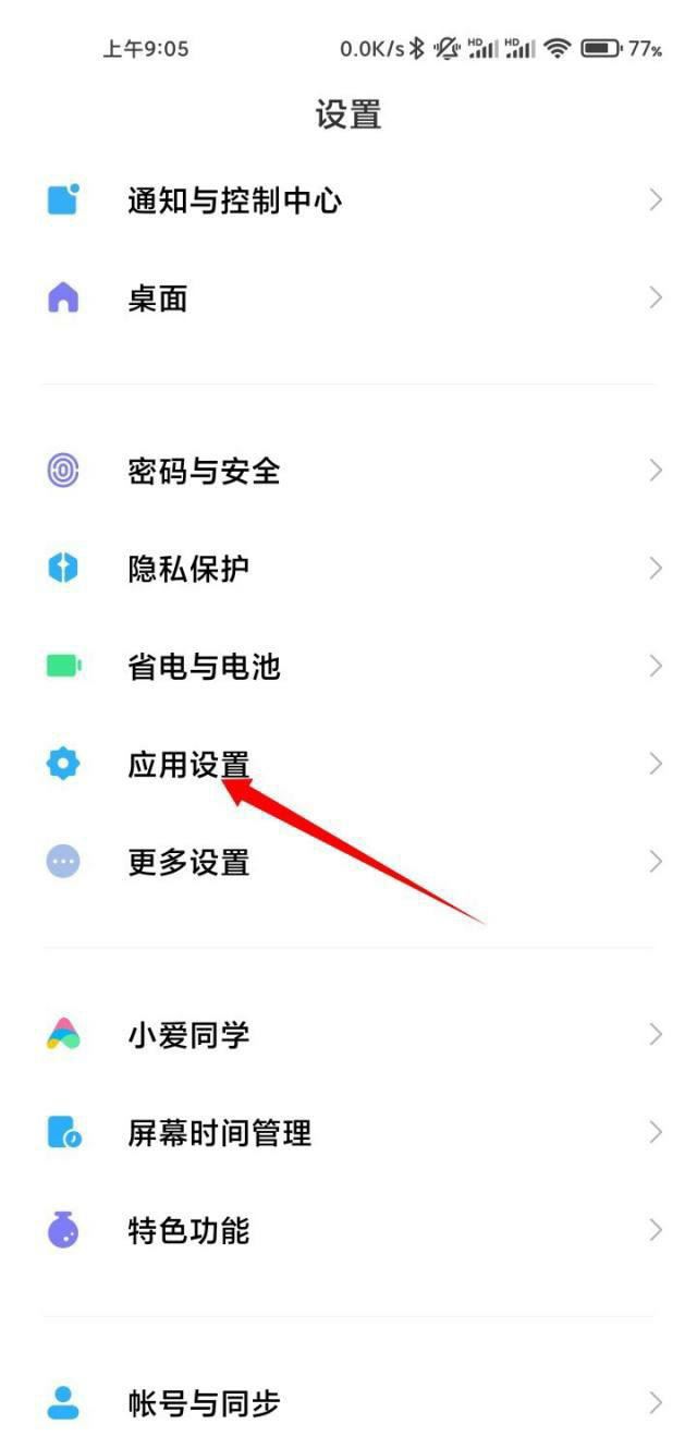 抖音搜索怎么變成兩列了？