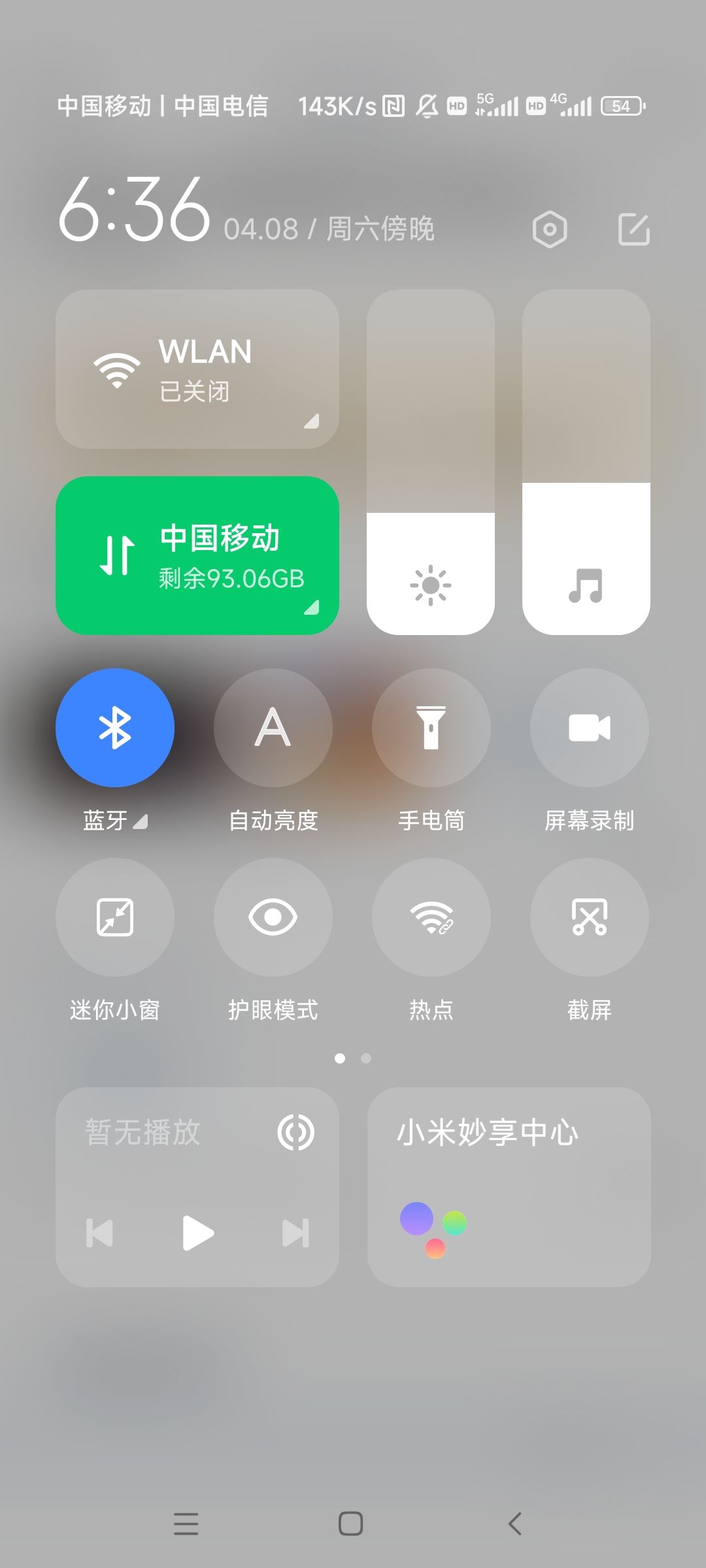 抖音怎么分屏看視頻并且打游戲？