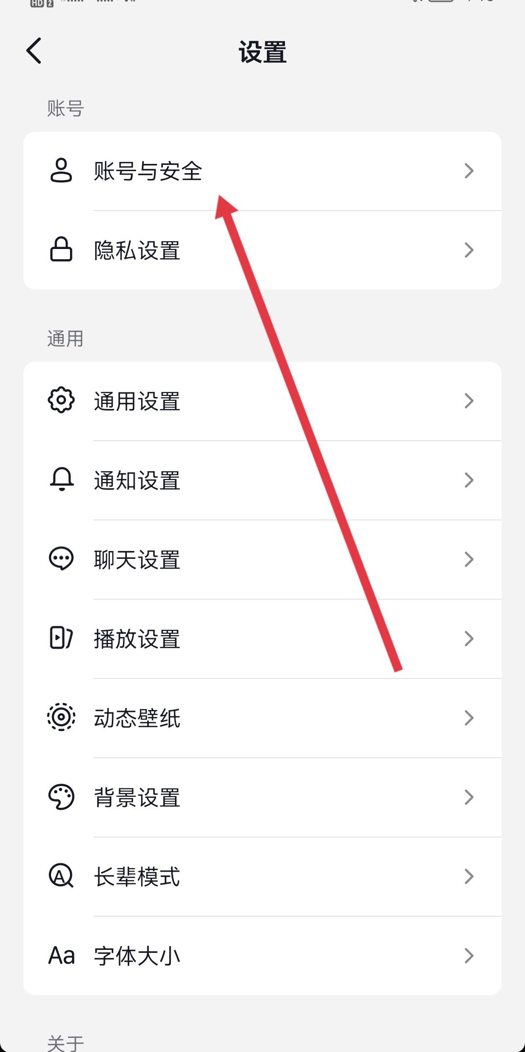 抖音怎么強(qiáng)制注銷？