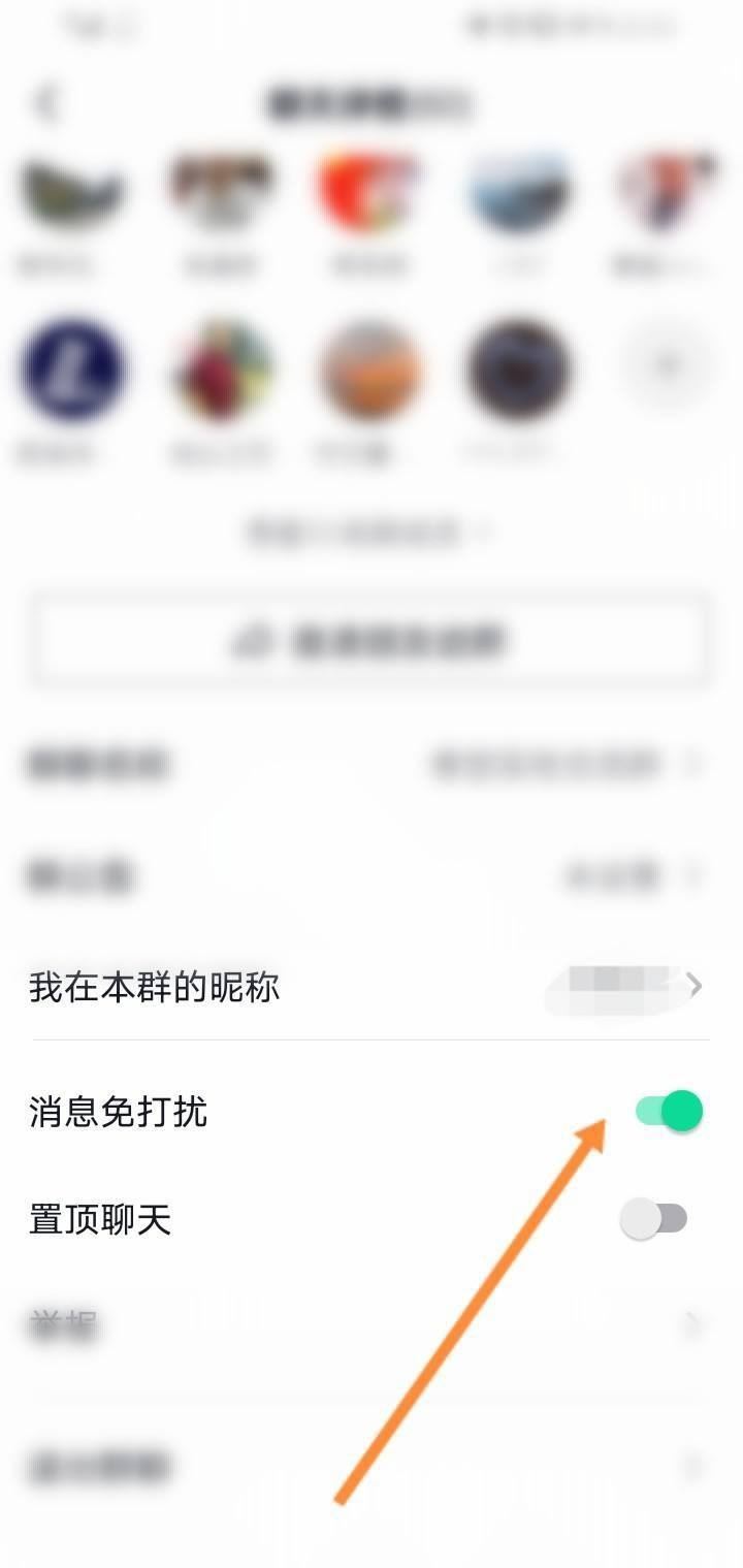 抖音群消息不顯示怎么恢復(fù)？