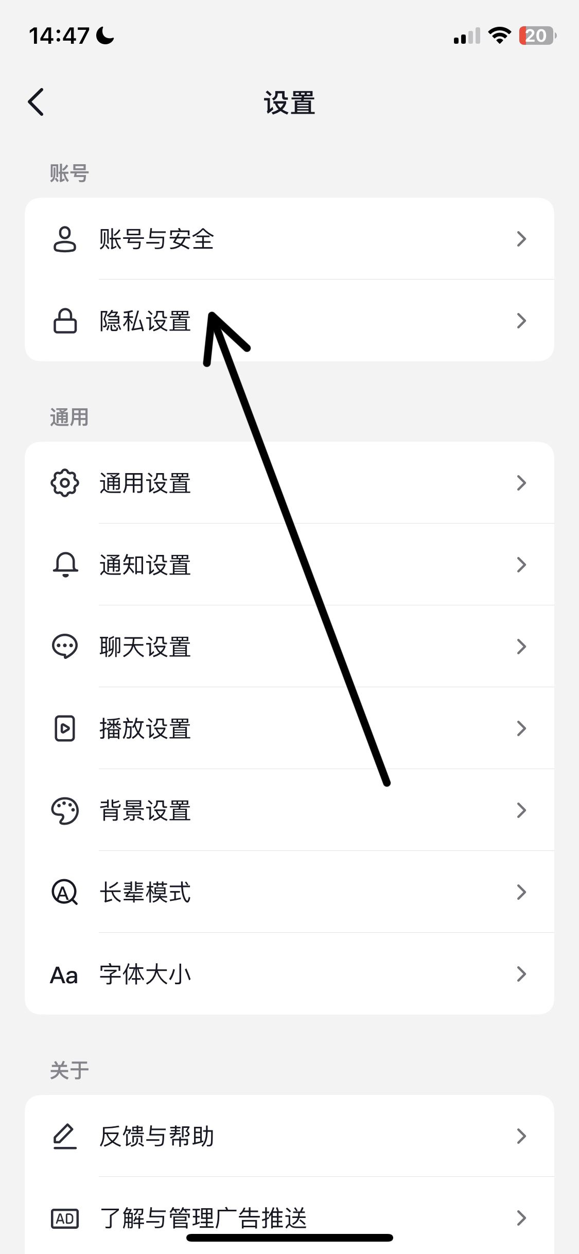 抖音觀看歷史用戶怎么關閉？