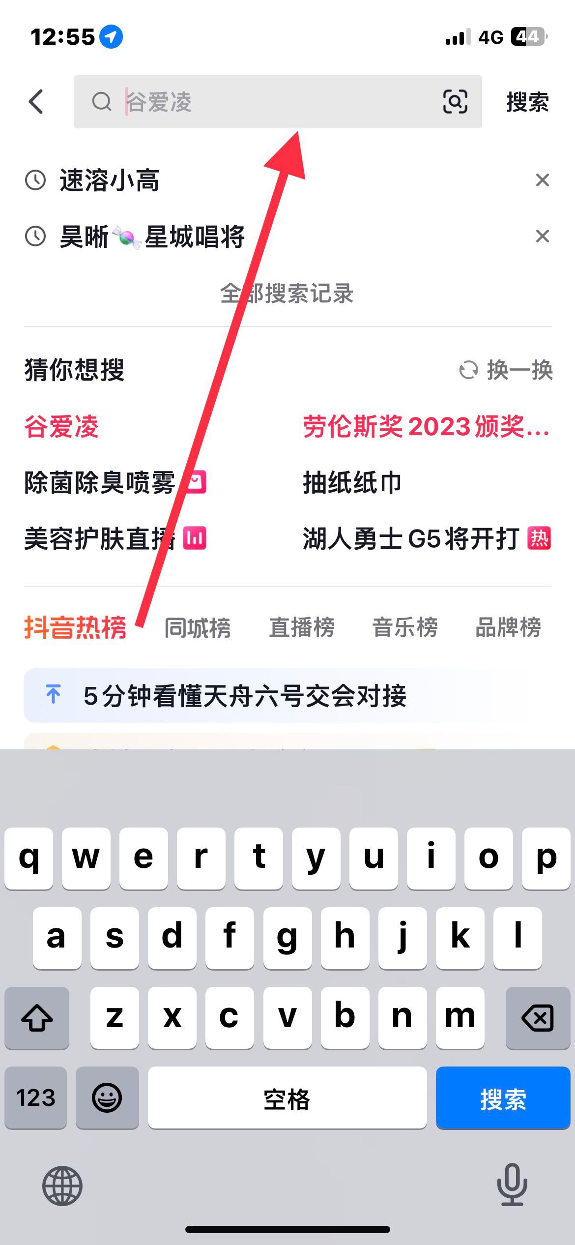 我抖音不小心取消關注了怎么找回？