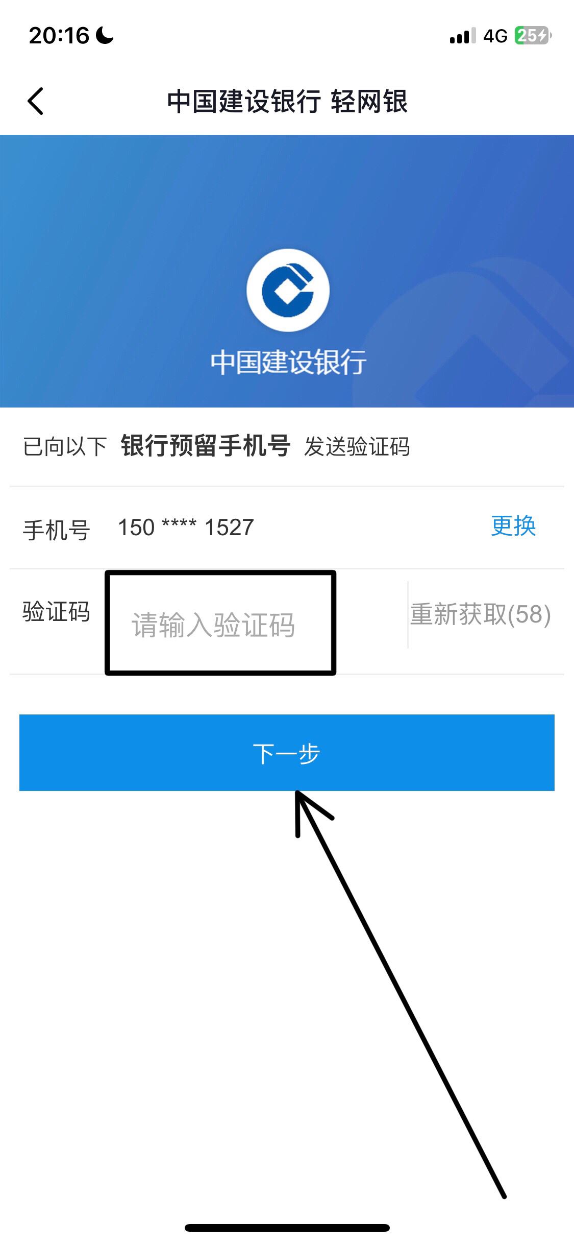 抖音怎么綁定銀行卡？