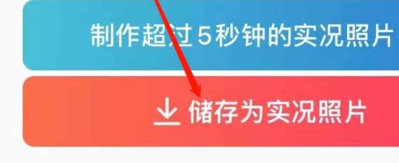 視頻怎么設(shè)置成動態(tài)壁紙？