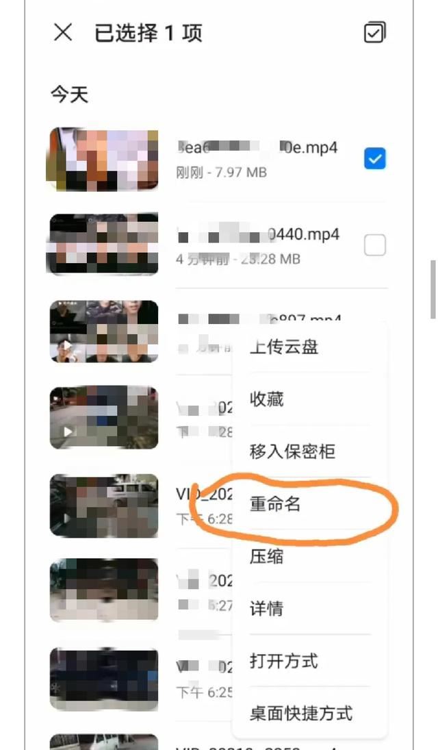 抖音收藏音樂怎么設(shè)為來電鈴聲？