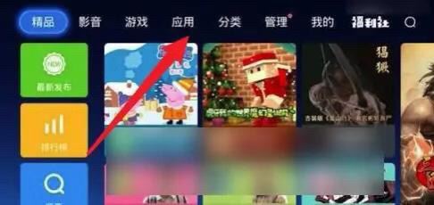 電視怎么看抖音tv版？