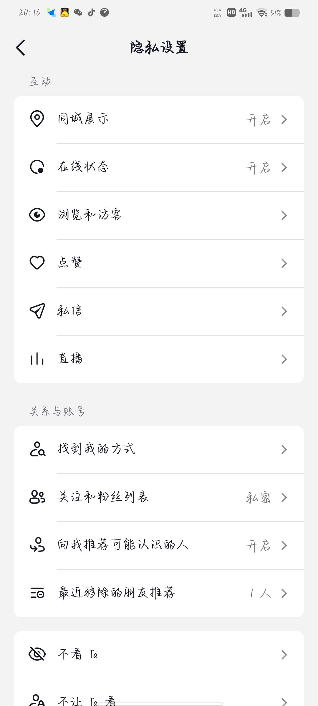 抖音同城找不到了怎么辦？