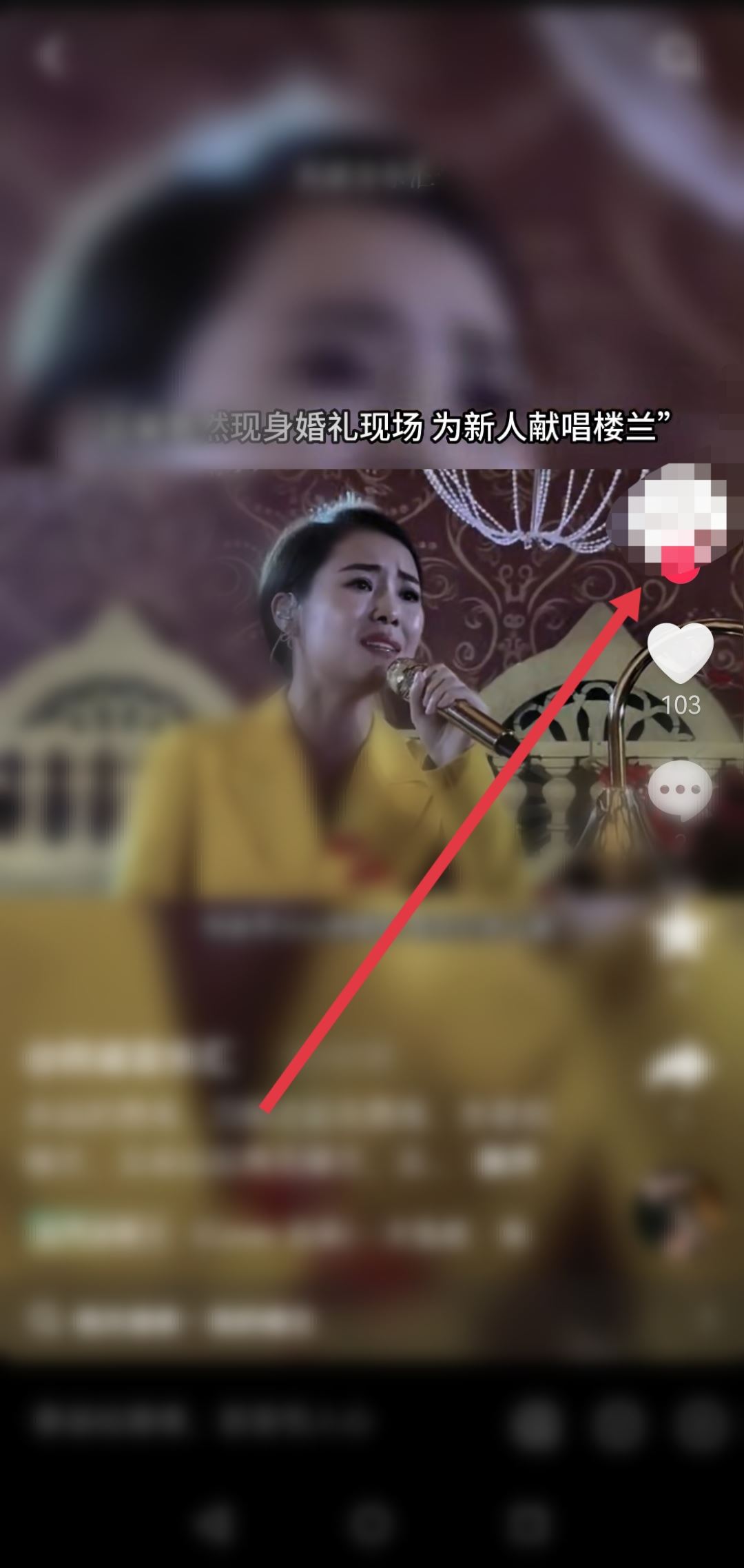 我抖音不小心取消關注了怎么找回？