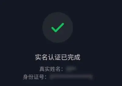 抖音開通櫥窗的要求和流程？