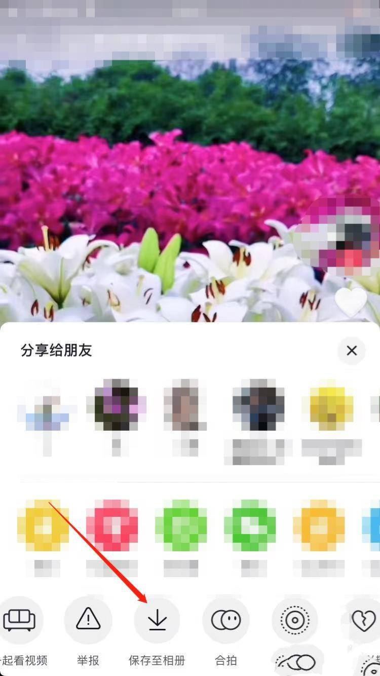 抖音如何分享到微信好友？