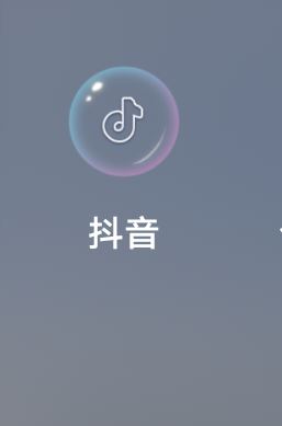 抖音0元開通的櫥窗怎么關(guān)閉？