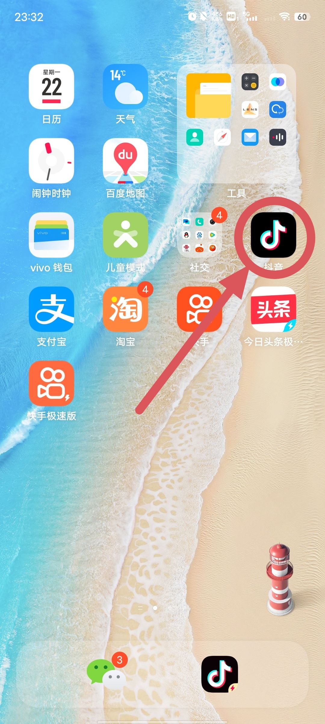 抖音私信怎么撤回？