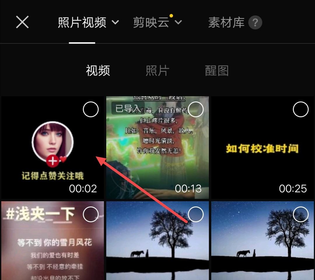 抖音視頻后面怎么添加自己的頭像？