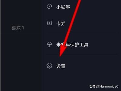 抖音私信如何關(guān)閉，抖音怎么設(shè)置不接收私信？