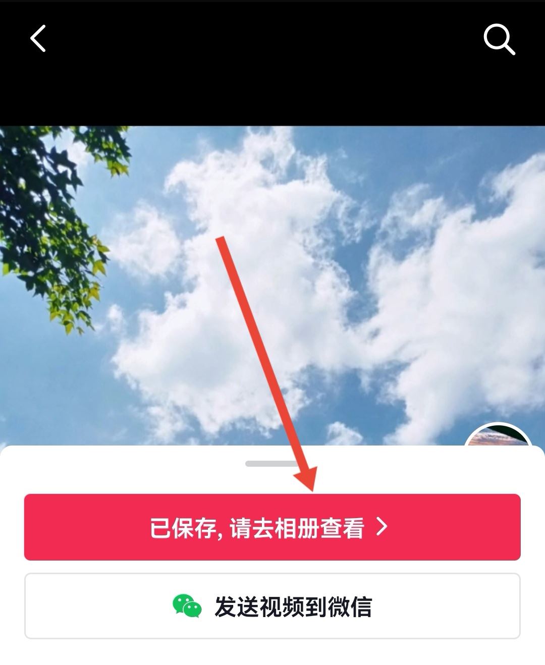 已上傳的抖音怎么更換音樂？