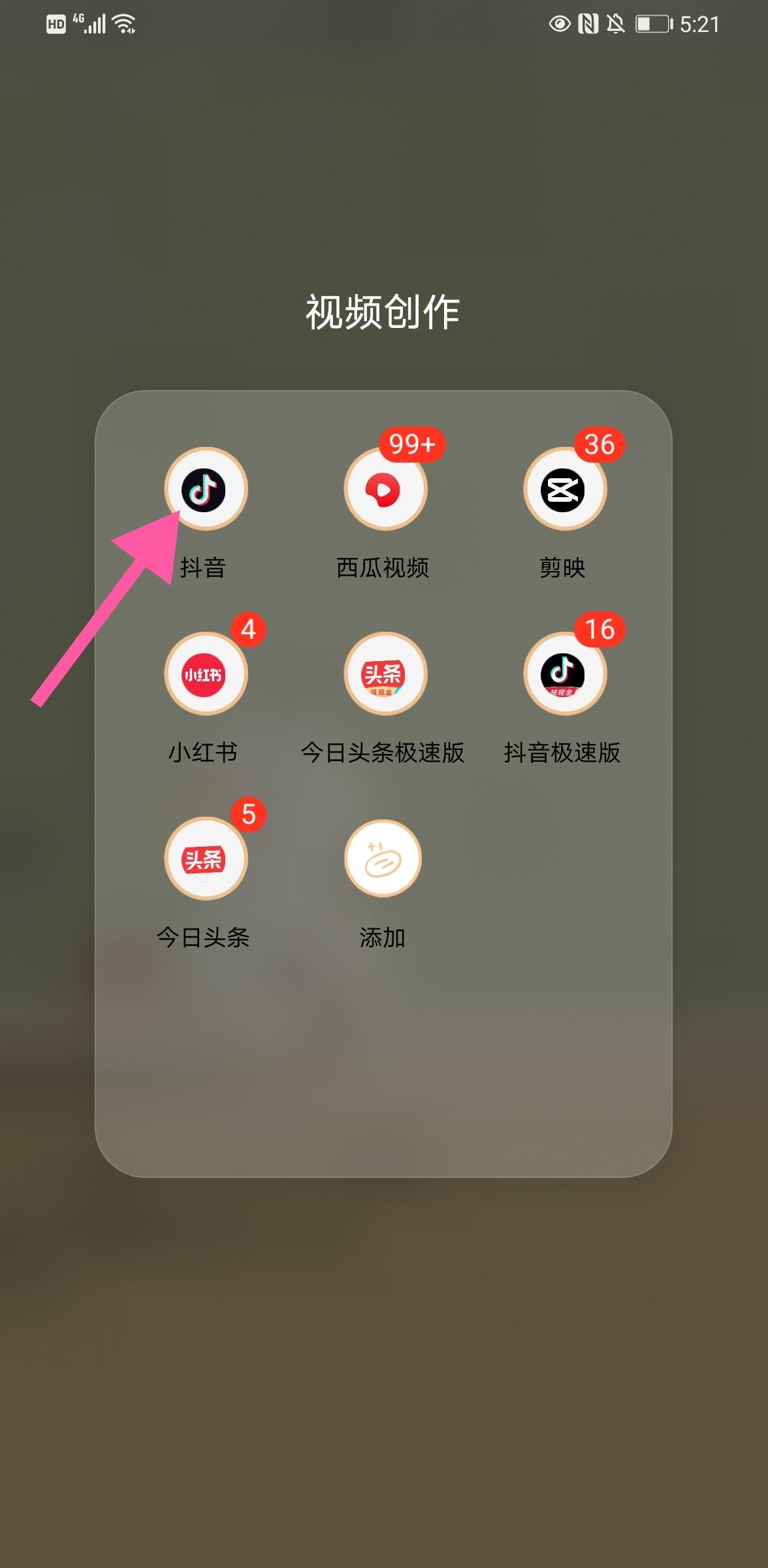 抖音訪客功能突然消失了怎么恢復(fù)？