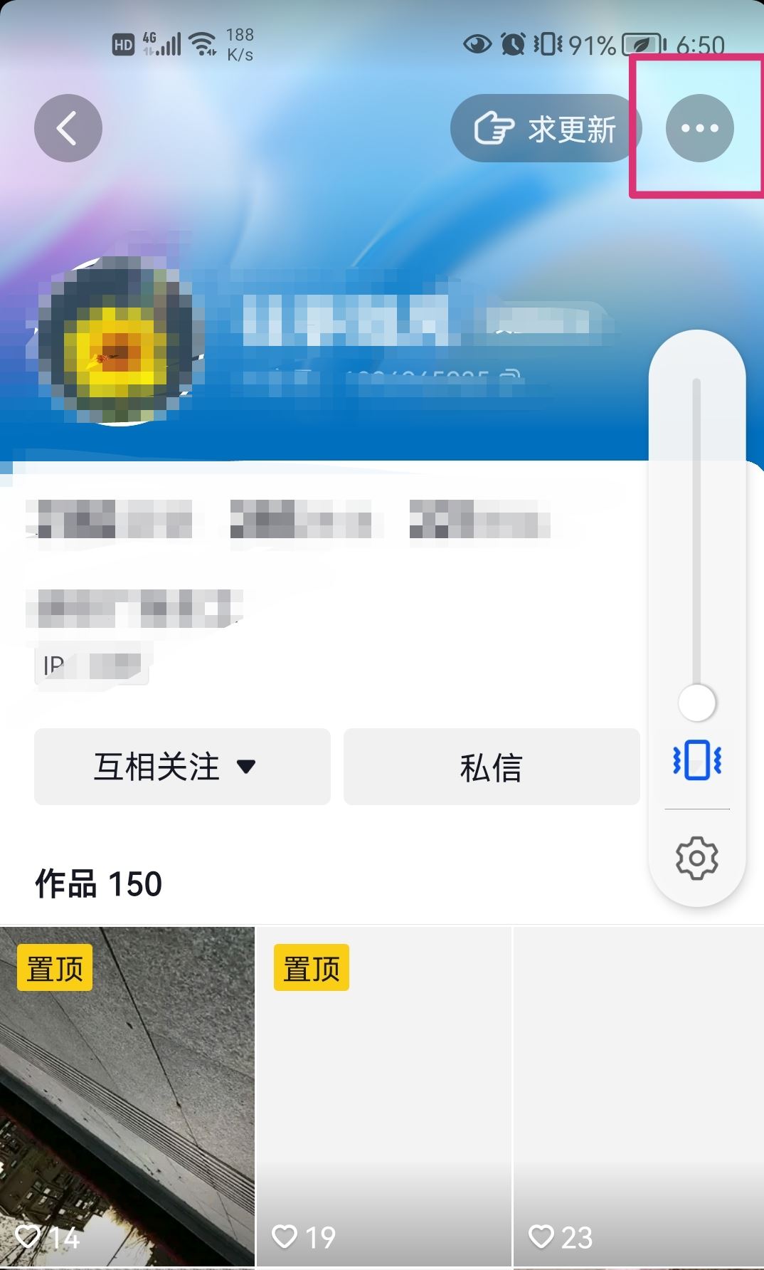 抖音怎么把別人名片發(fā)給好友？