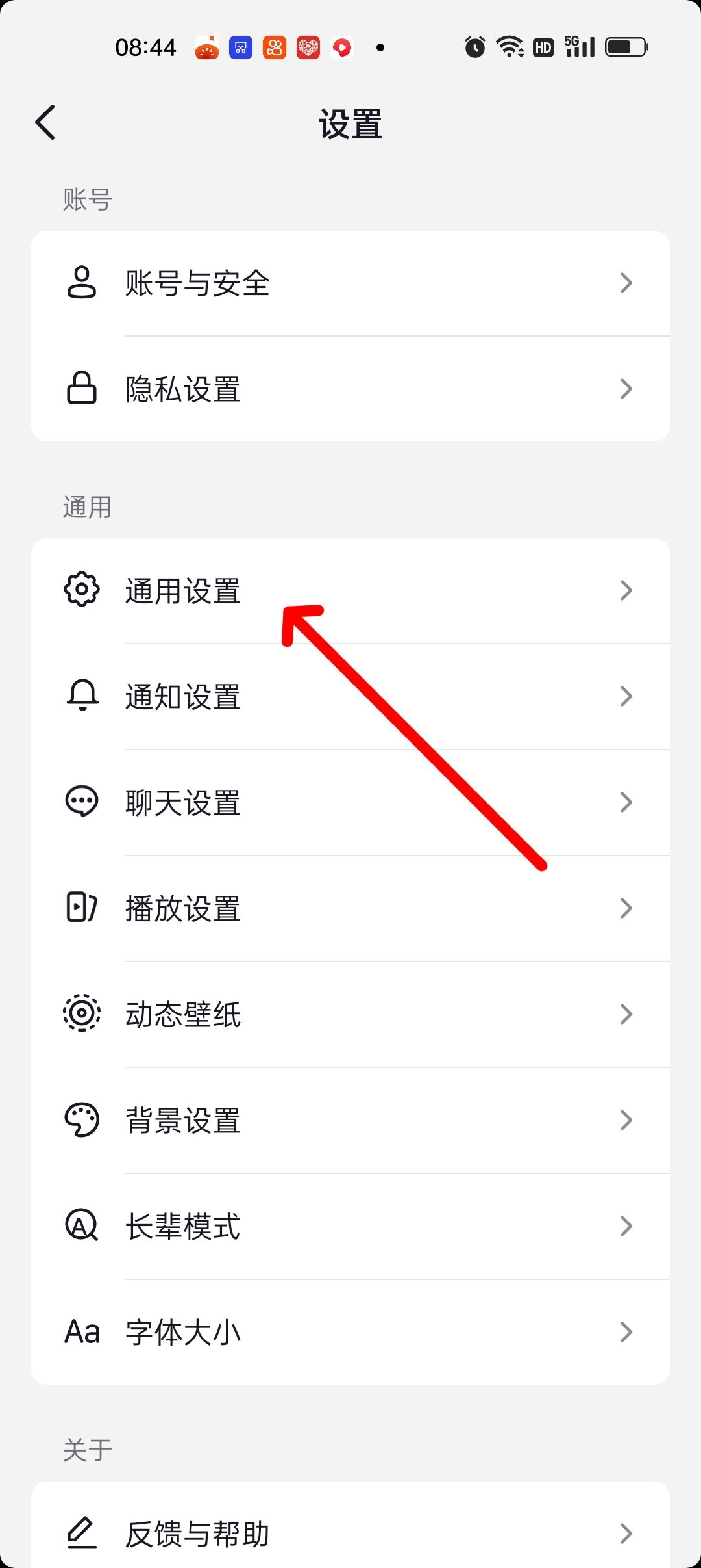 抖音觀看歷史用戶怎么關閉？