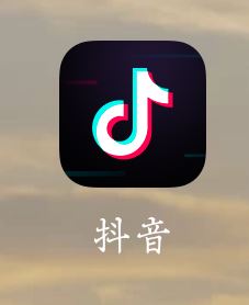 抖音主頁紅包怎么去掉？