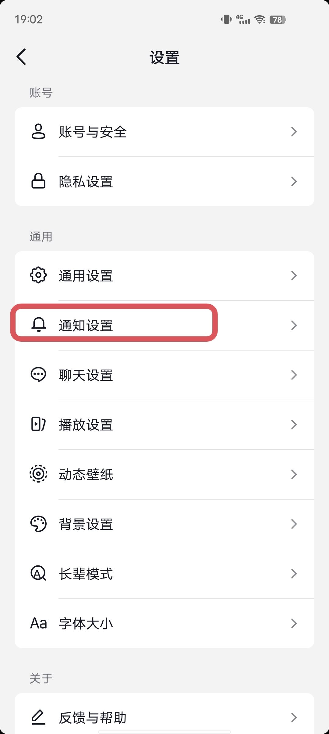 抖音好友消息不顯示怎么恢復(fù)？