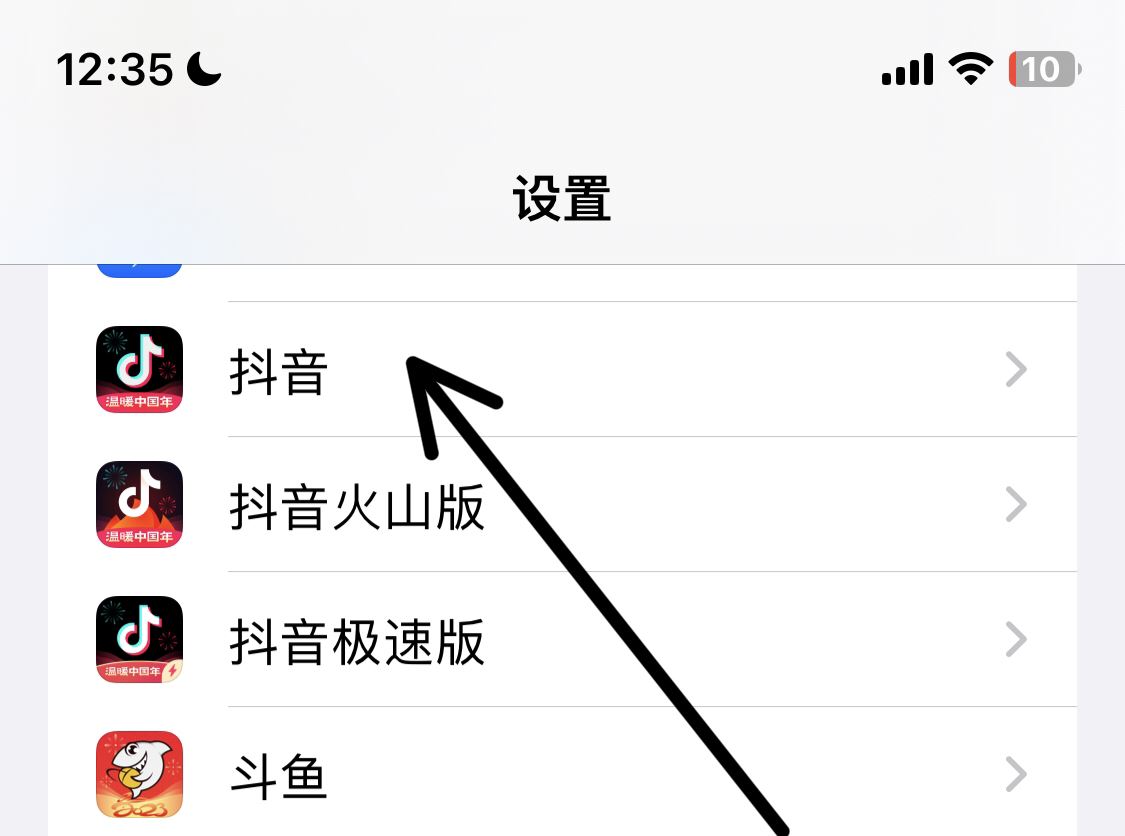 抖音怎么顯示你是他通訊錄的好友？