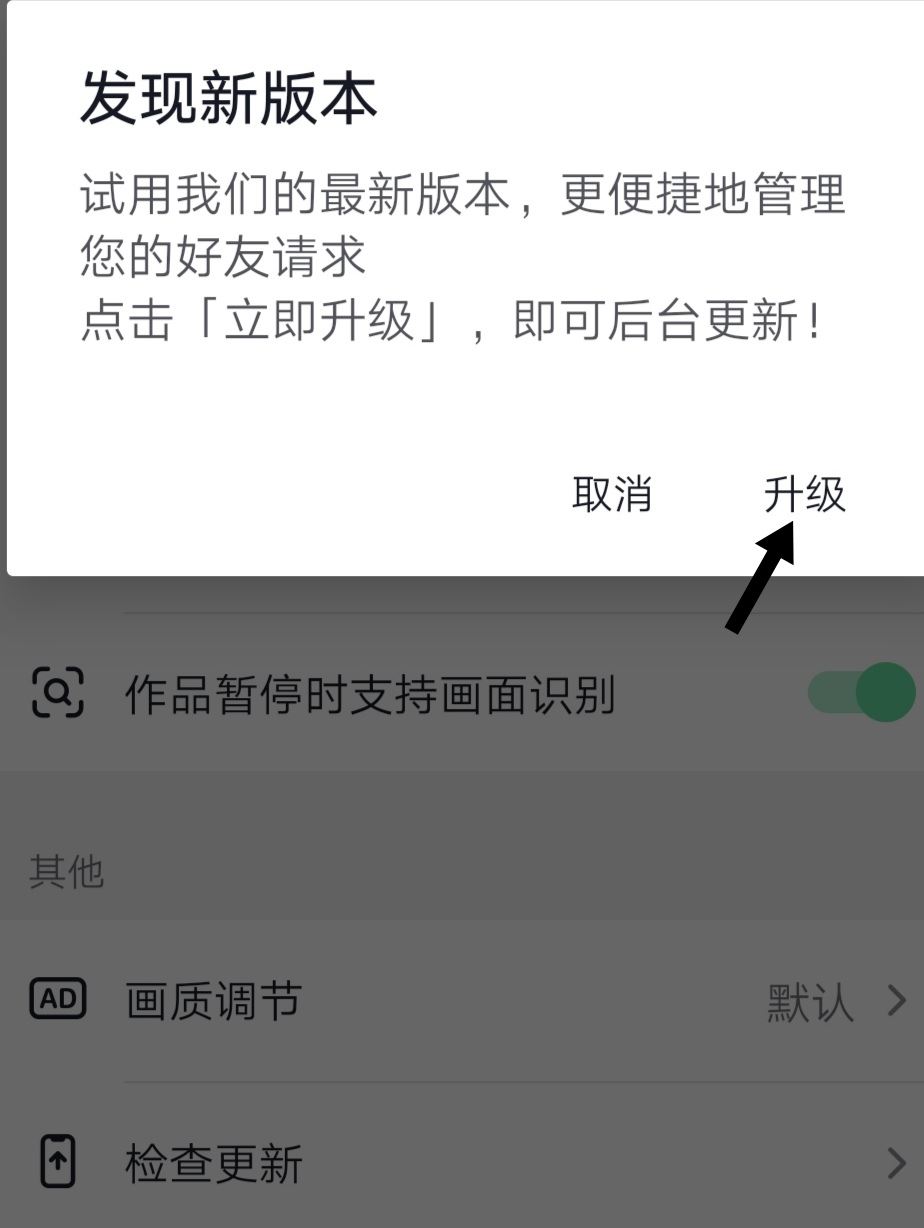 抖音升級最快方法？