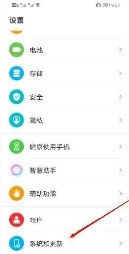 抖音屏變黑白怎么調(diào)回來？