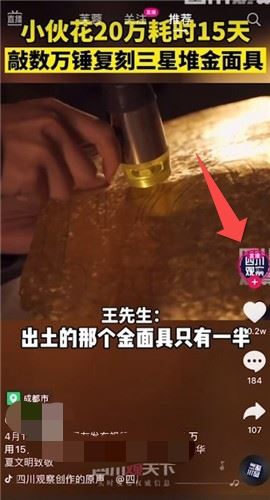 抖音怎么加入粉絲群？