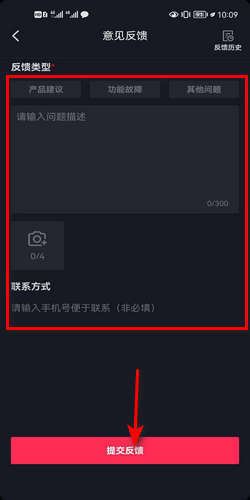 抖音私信被禁言了怎么解除？