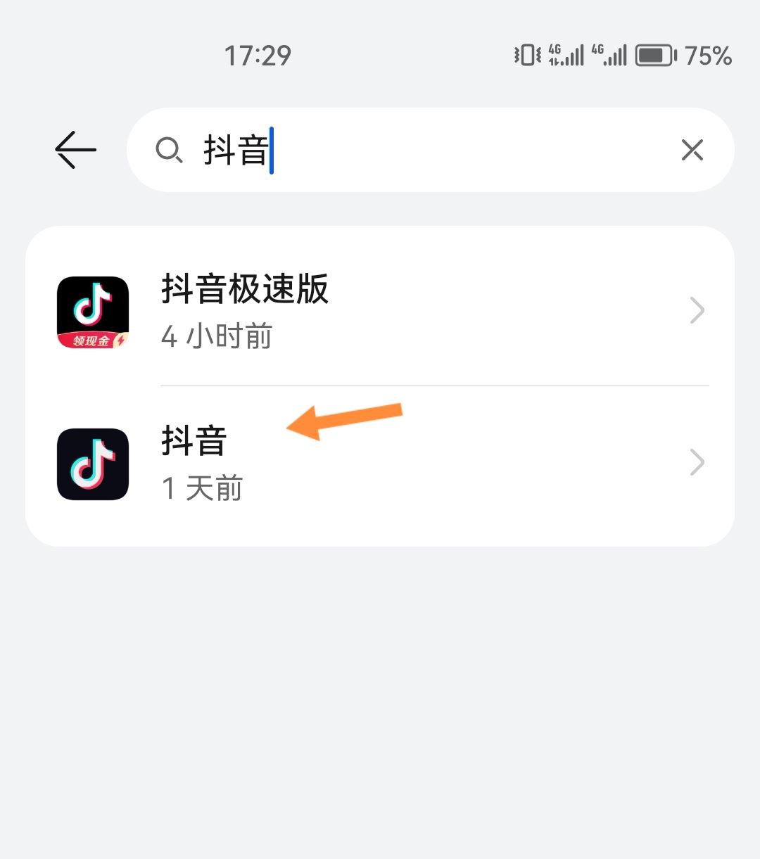 抖音消息彈窗怎么開啟？