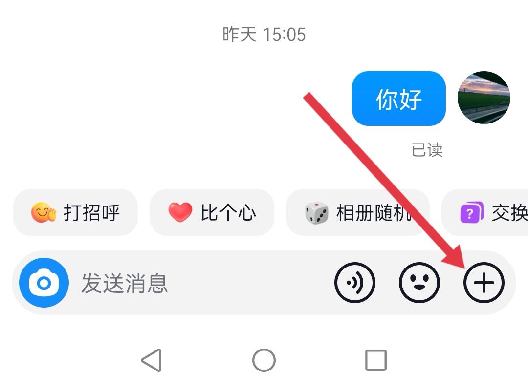 抖音照片只能看一次怎么弄？