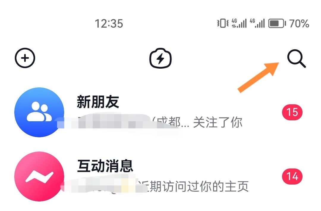 抖音好友消息不顯示怎么恢復(fù)？