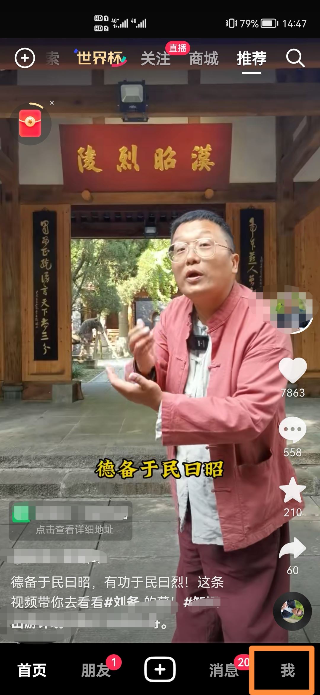 怎么刪除抖音退款售后訂單？