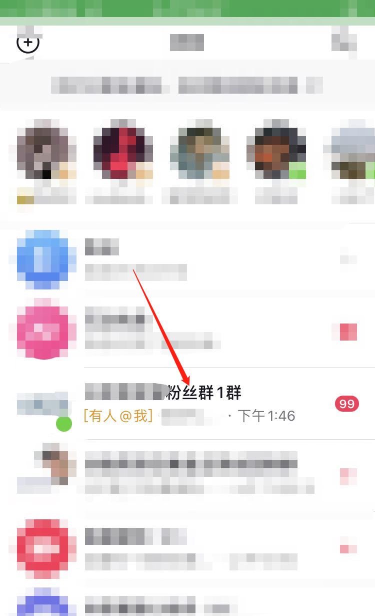 抖音多人視頻聊天怎么清除？