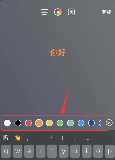 oppoA9手機抖音字幕怎么調(diào)整顏色？