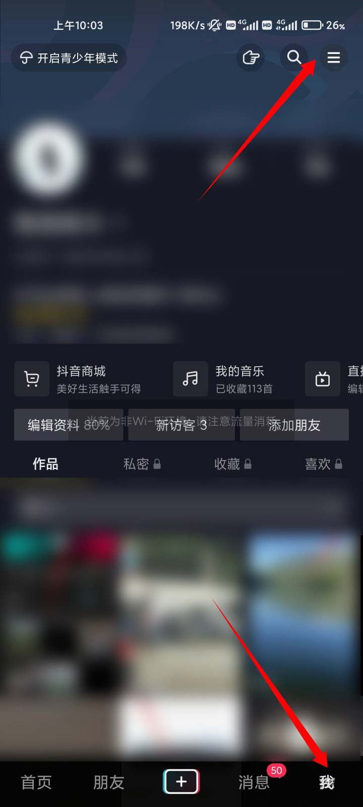 抖音直播間被永久禁言怎么辦？