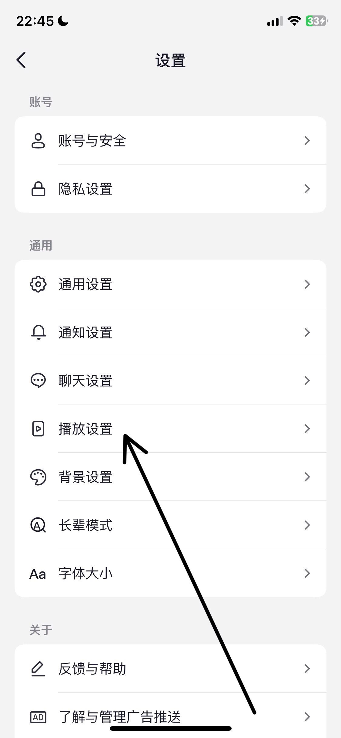 抖音怎么取消靜音模式？