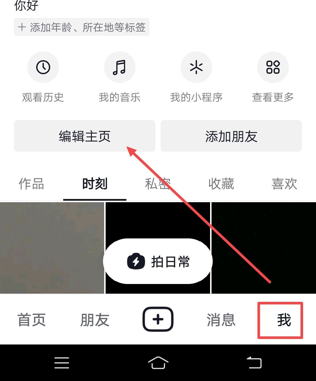 抖音購物車消失了怎么辦？