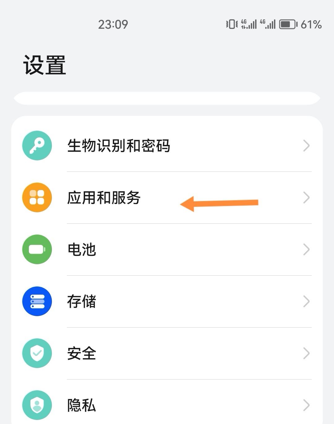 抖音下載功能怎么開啟？