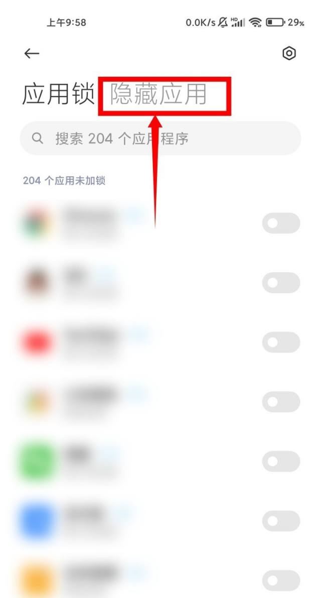 抖音在手機桌面隱藏怎么恢復？