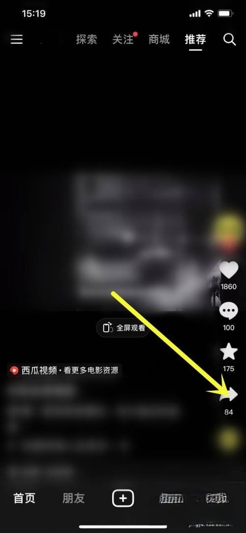 抖音允許下載怎么還是下不了？