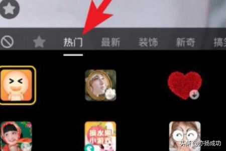 抖音小眼睛特效在哪里，抖音小眼睛怎么拍？