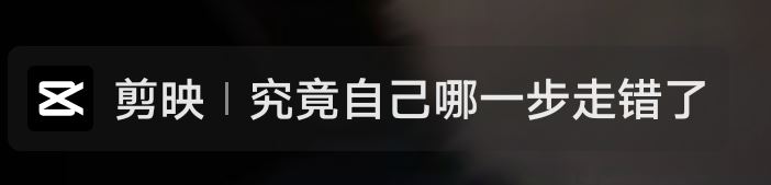 抖音怎么剪同款？